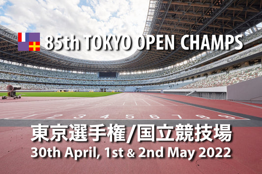 2022 東京選手権、国立競技場で開催（4/30～5/2）