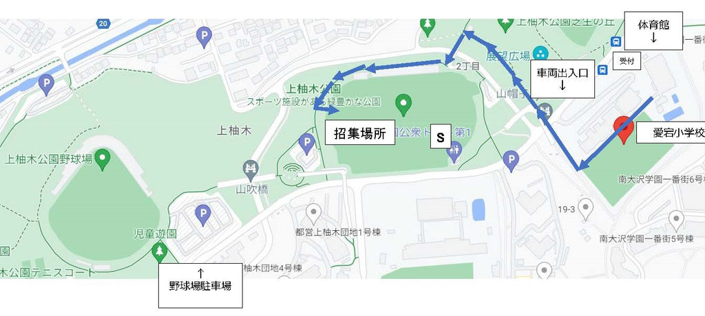 招集所までのご案内