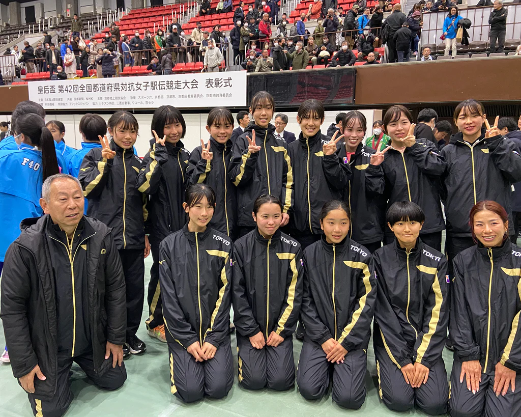 都道府県女子駅伝