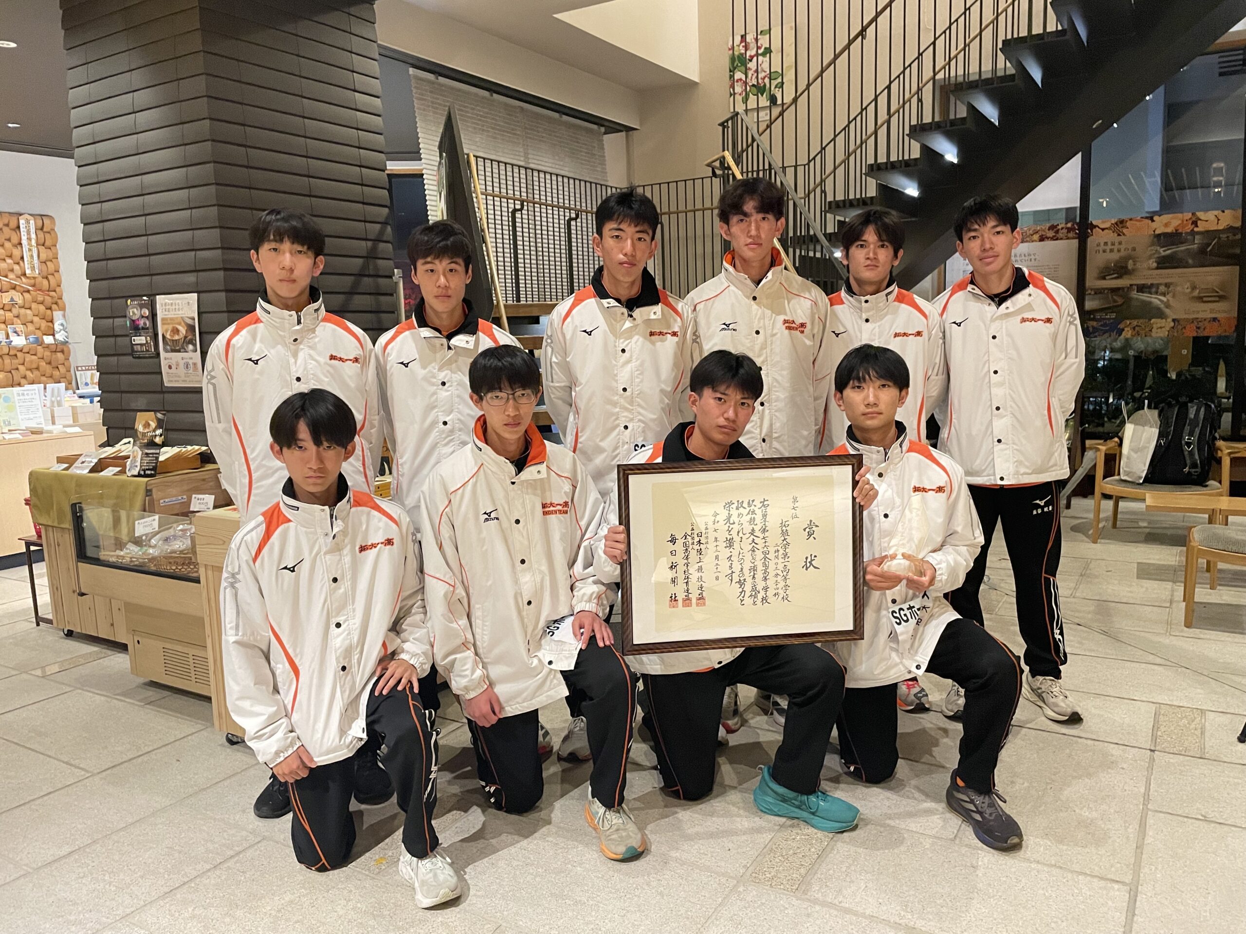 全国高校駅伝男子の拓大一高が東京勢30年ぶり入賞の快挙！　２時間03分34秒の東京都高校記録で７位