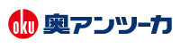 奥アンツーカ