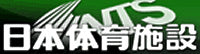 日本体育施設